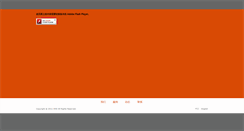 Desktop Screenshot of hhdesign.com.cn