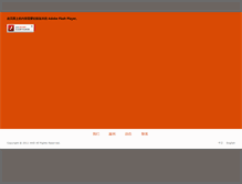 Tablet Screenshot of hhdesign.com.cn